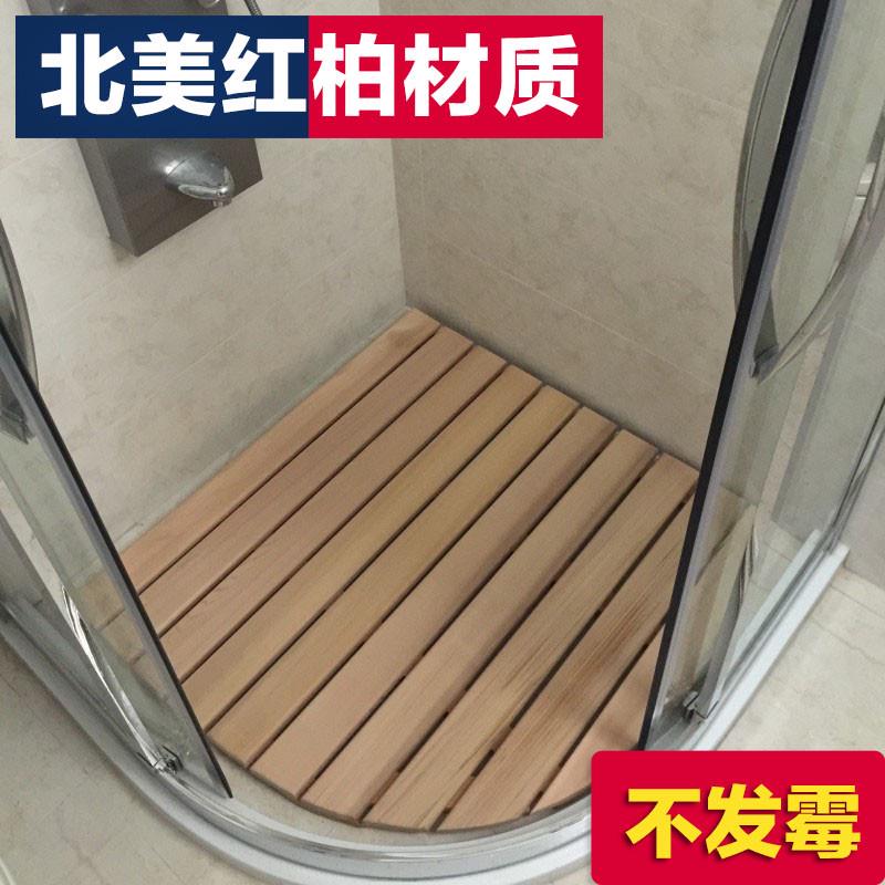 新品扇形淋浴地板,木质地垫防滑垫,淋浴房 木地板 防水防滑 包邮