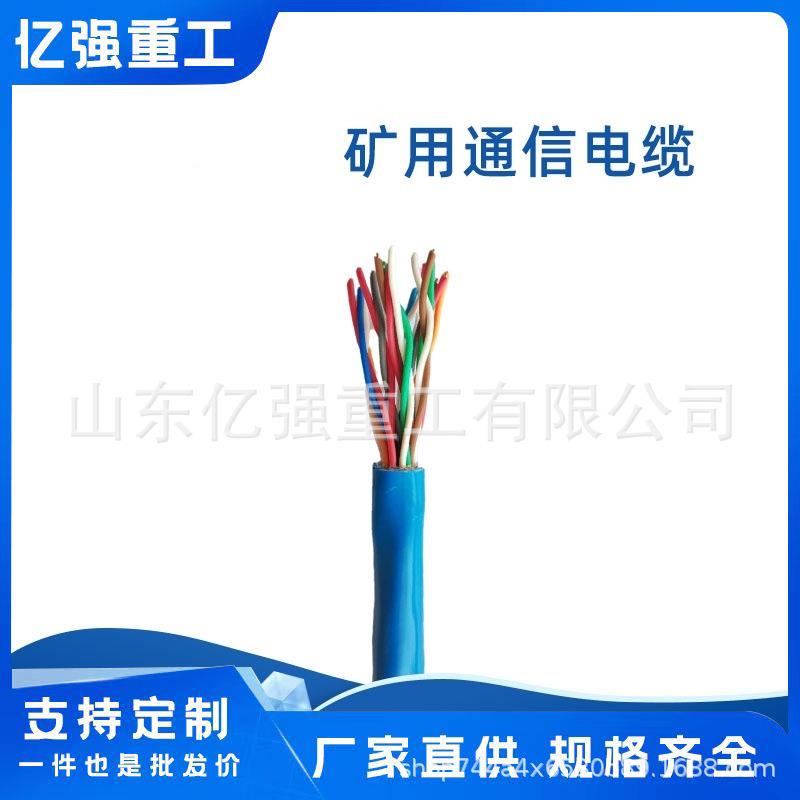 厂家直售电缆软线设备连接安装控制软护套线国标铜芯特种电缆