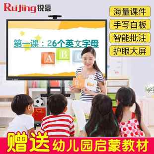 多功能会议教学一体机智慧黑板幼儿园多媒体教学触摸屏电子白板