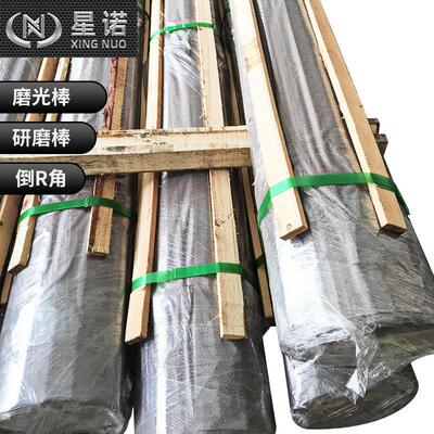 双角倒冷拉A钢缘纳星诺棒 定尺3冷拉钢