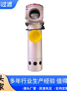 吸油过滤器液压油滤芯耐高温耐腐蚀TF-400-630-800*80x100F-Y/C