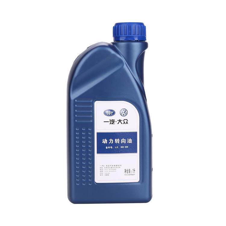 厂家一汽-大众专用动力转向油1L装 控制摩擦保护引擎