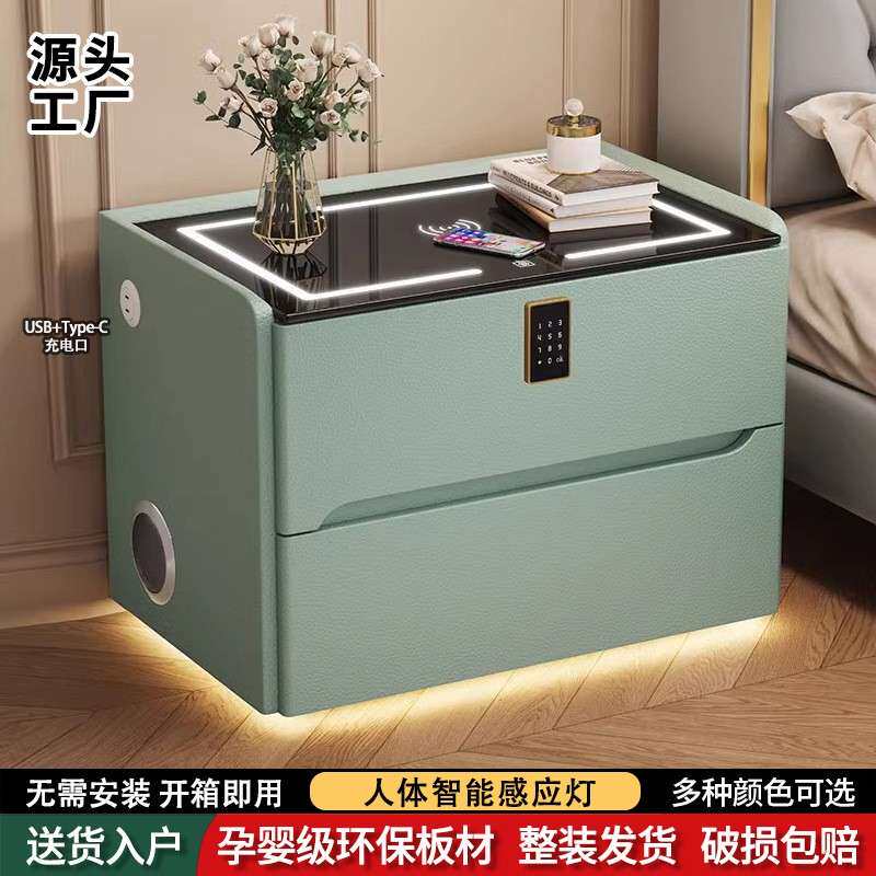 智能床头柜意式轻奢感卧室收纳密码锁无线充音箱感应灯极简床头柜