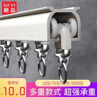 顶装 加厚铝合金静音窗帘轨道侧装 直轨滑轨窗帘杆单双轨滑轮滑道