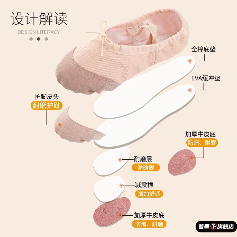 儿童女中国舞舞蹈鞋2026新款民族跳舞幼儿鞋猫爪软鞋成人芭蕾舞鞋
