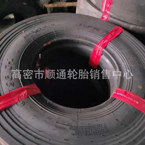 朝阳 工程机械轮胎胶轮压路机轮胎900-20 1100-20 13/80-20