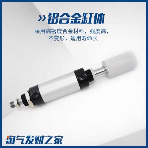 印花丝印/移印机气缸MALD32*38F 32*50F小型气动40*38F圆形32*50F