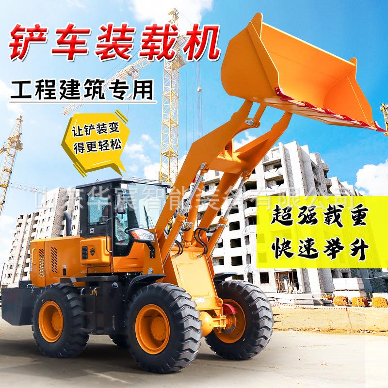 电动铲车装载机四驱多功能电动抓车 铲斗小型柴油小铲车装载机