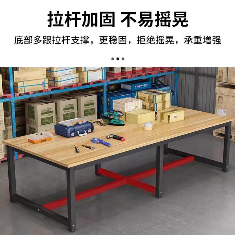 快递打包间台工作台流线操作车工水厂大CJ-GZT01桌子实台验台桌双