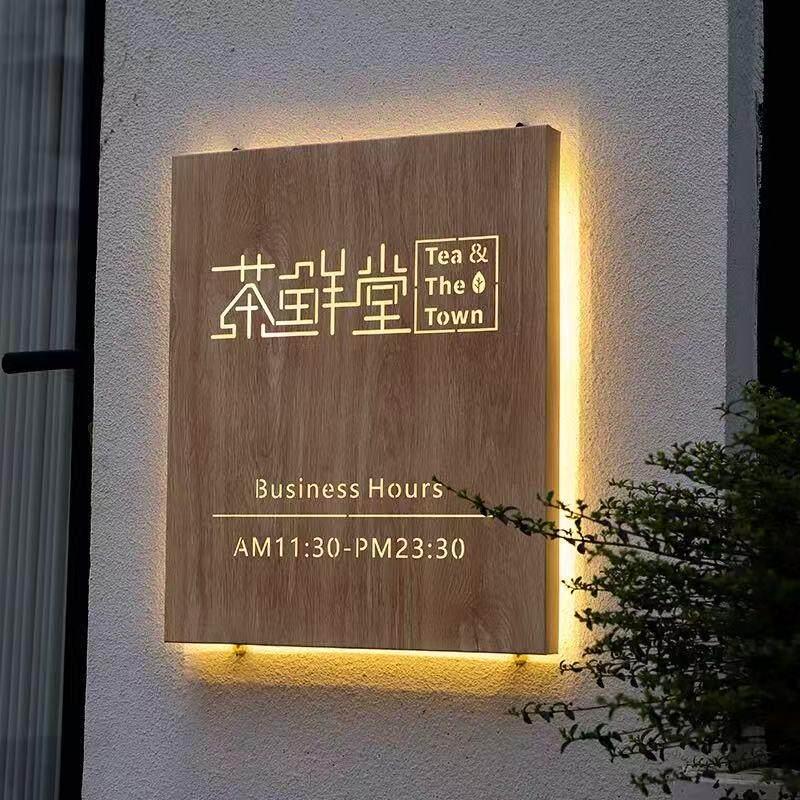 创意木纹镂空灯箱广告牌定制门头招牌定做发光字压克力工作室门牌
