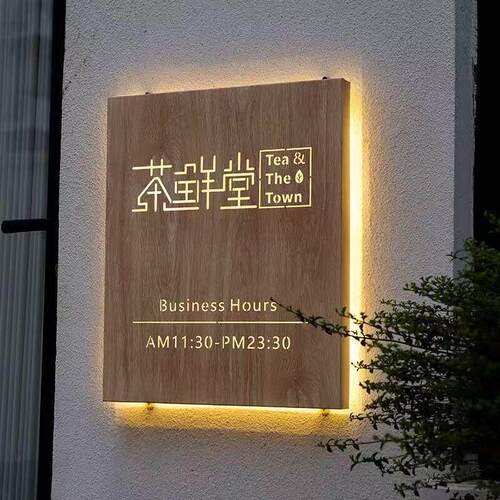 创意木纹镂空灯箱广告牌定制门头招牌定做发光字压克力工作室门牌