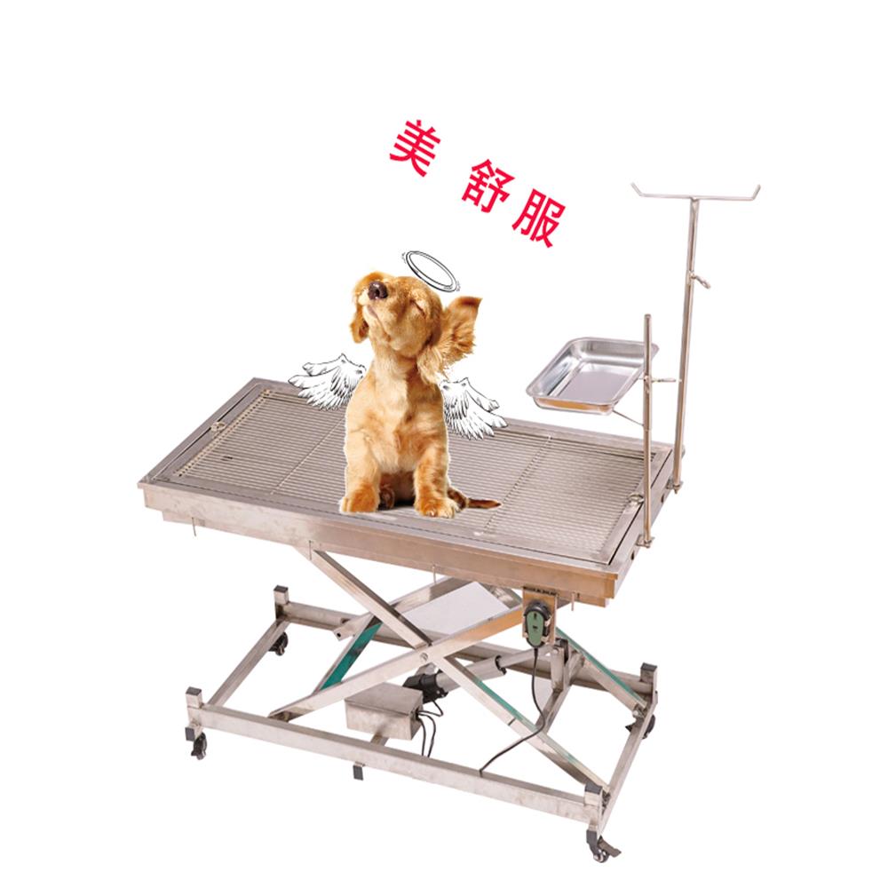 宠物医院店动物美容手术台不锈钢液压升降操作台自动医疗器材诊疗
