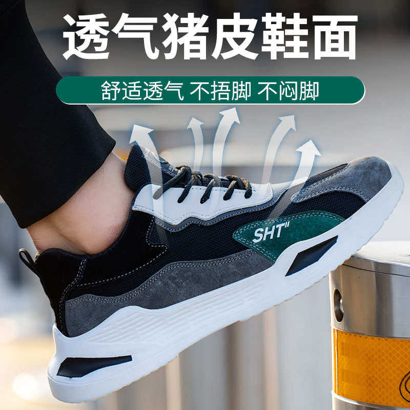 时尚轻便舒适休闲时尚版耐磨透气猪皮鞋面柔软舒适结实防滑防护鞋,居家日用,防护鞋,淘宝优惠券,粉丝福利购,淘宝优惠卷