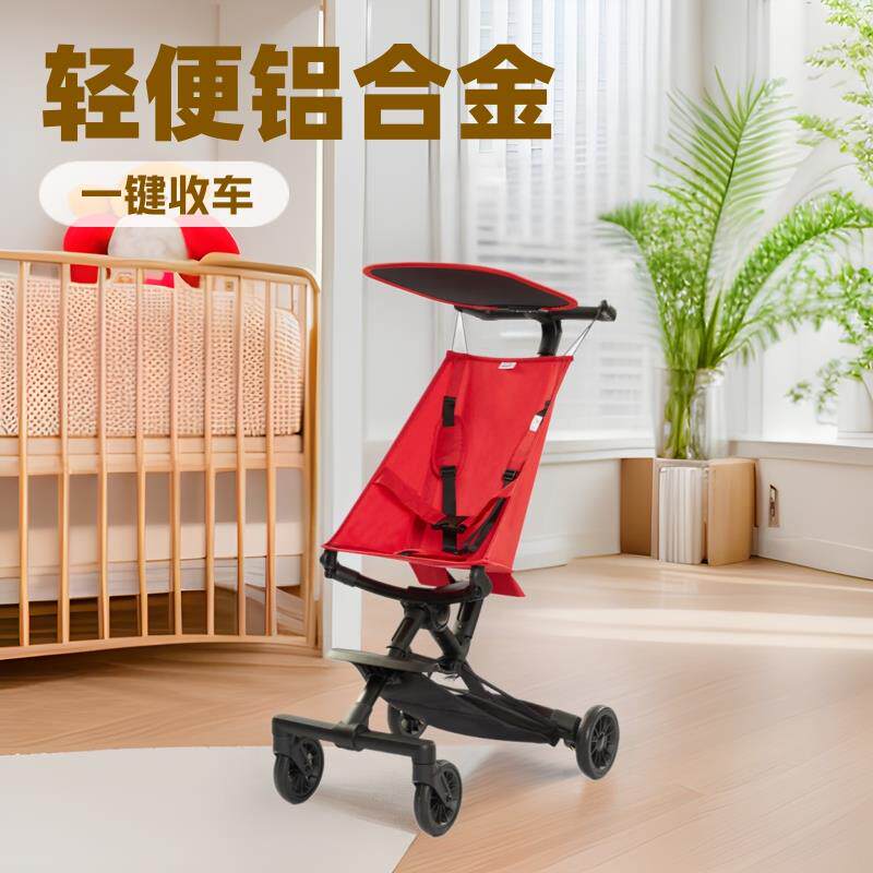 婴儿车时尚轻便遛娃神器铝合金婴儿手推车外出安全宝宝童车
