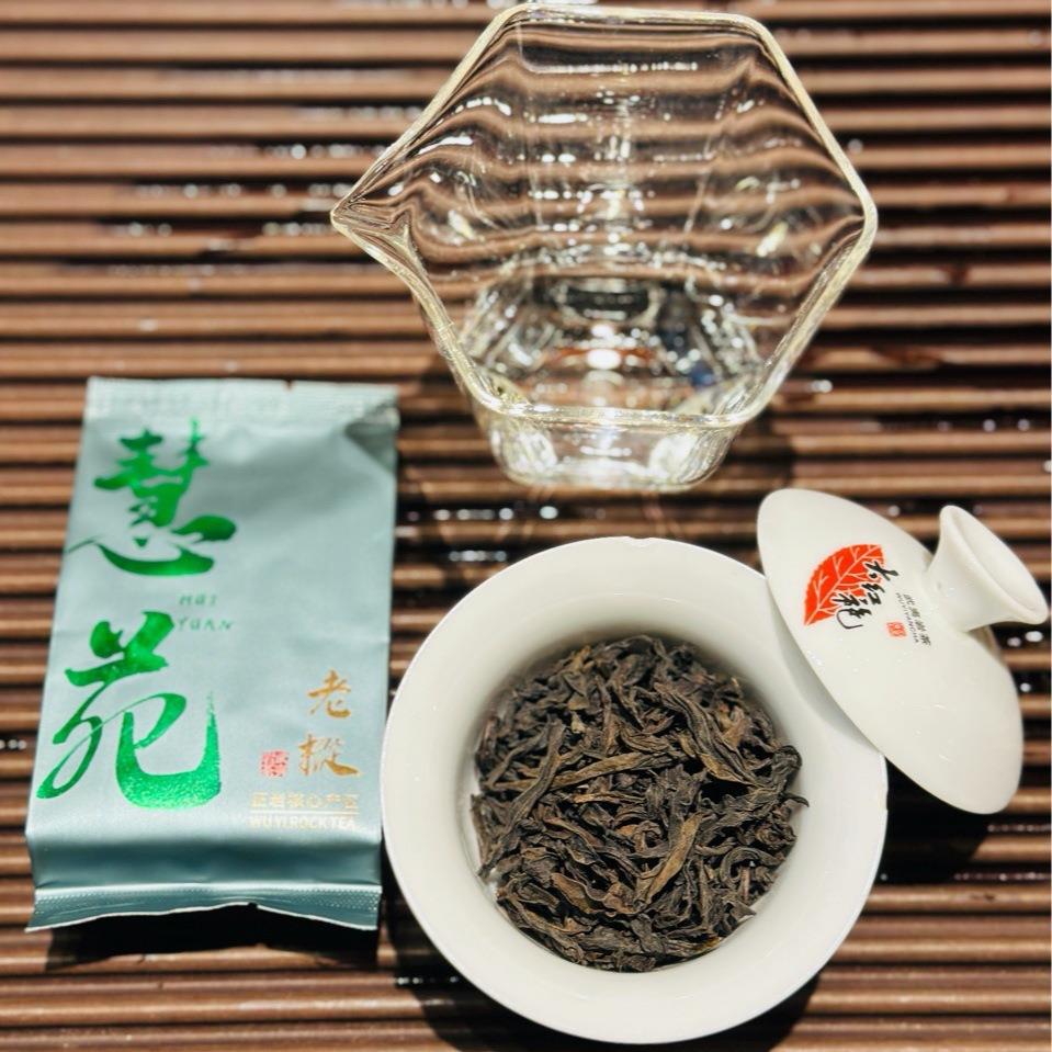 武夷岩茶慧苑坑坑涧兰香老枞水仙散茶闽北乌龙茶小盒品鉴装