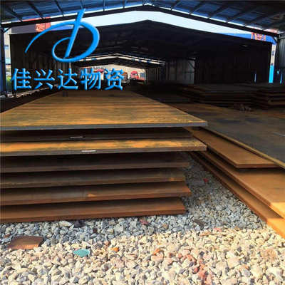 现货供应Q345B钢板5MM沙钢开平板Q235开平卷板本钢普热轧卷板切割