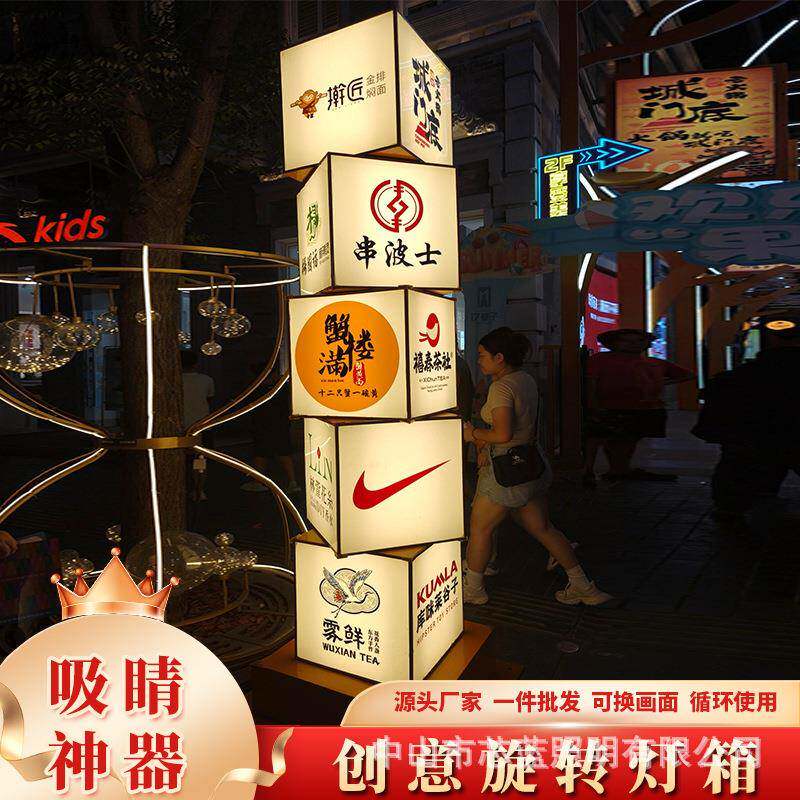 亚克力长方形管旋转式吊挂灯箱网红服装店户外门牌led灯箱广告牌