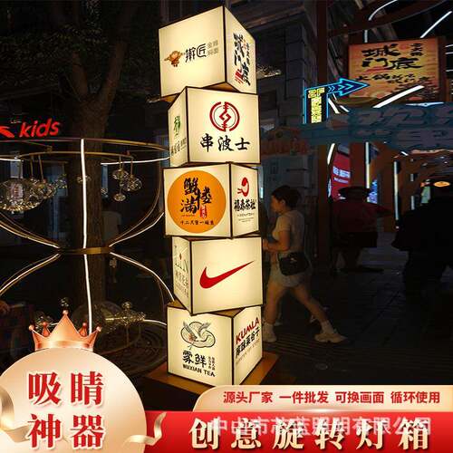 亚克力长方形管旋转式吊挂灯箱网红服装店户外门牌led灯箱广告牌