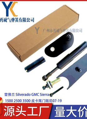 雪佛兰 Silverado GMC Sierra 1500 2500 3500 皮卡尾门阻尼07-19