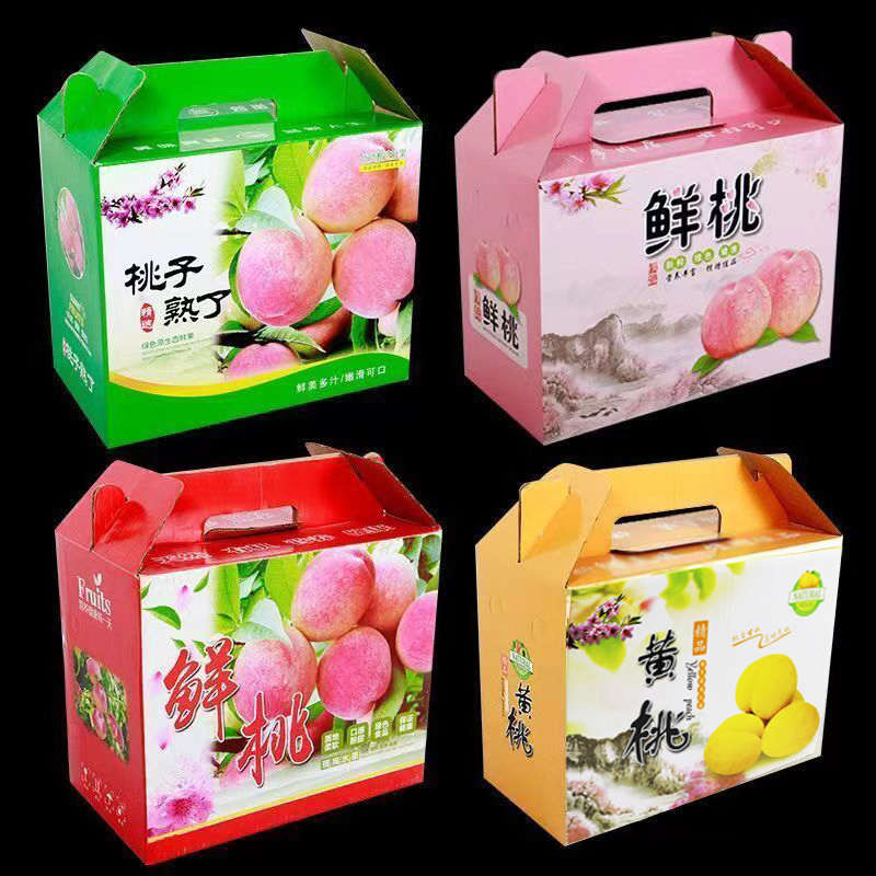 【仅空盒】纸箱包装盒鲜黄桃红桃水蜜桃5斤10斤水果礼盒