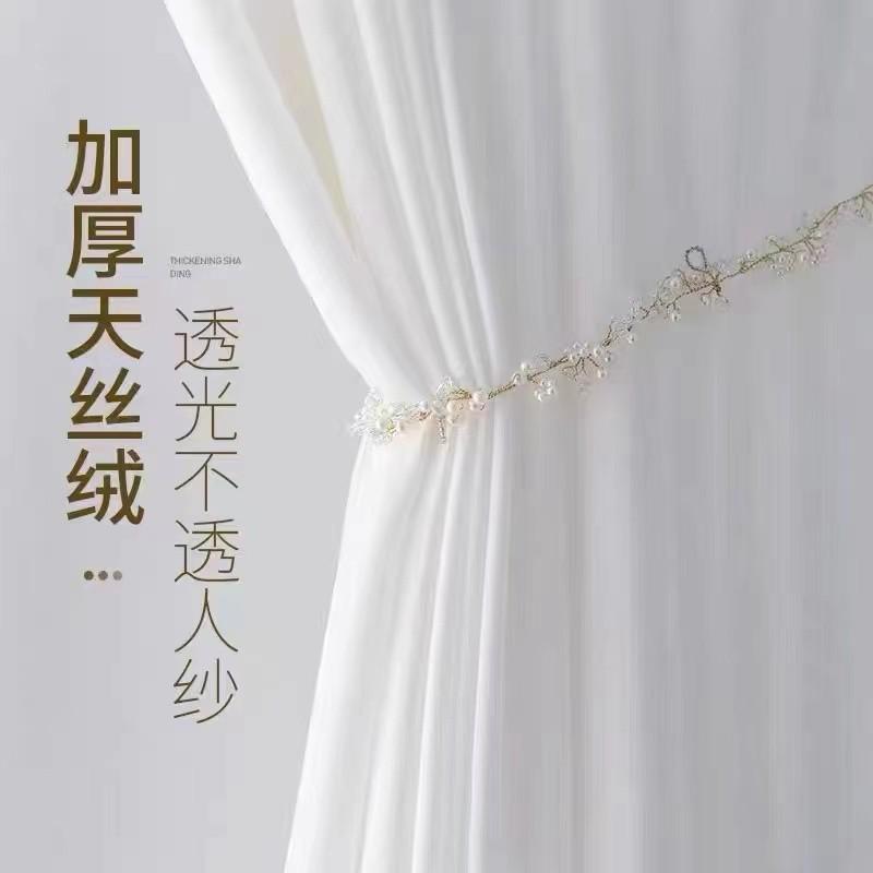窗帘纱帘透光不透人纱飘窗白纱阳台纱隔断客厅半遮光窗纱白色布纱