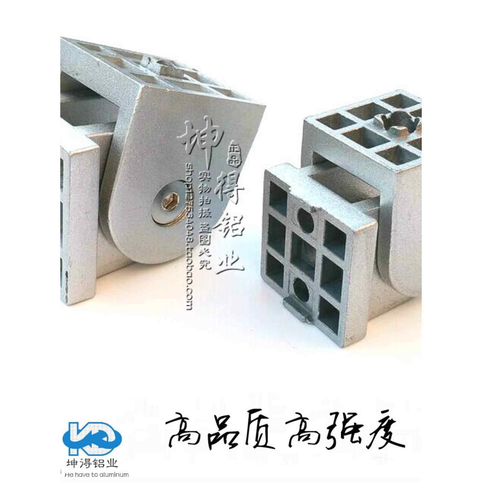 活动铰链 2020 3030 4040 4545锌合金任意角度连接件 工业铝型材,五金/工具,组合件和连接副,淘宝优惠券,粉丝福利购,淘宝优惠卷