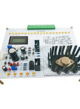 0-500YBKMA电流电源电路LabVIEW编程NI-焊MyDAQ接竞赛套件SJ--562