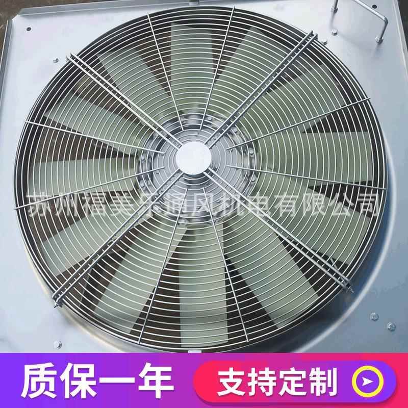 厂家定制船用除湿机轴流风机排风扇不锈钢低噪音防水风机