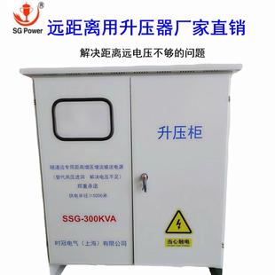 隧道升压降压变压器SSG 1000KVA380v400V升800v1000v1140v