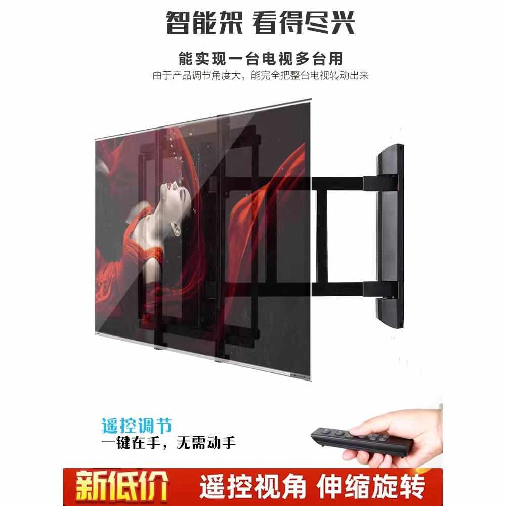 智能遥控超薄电视挂架电动伸缩旋转90度180度多功能壁架电视支架