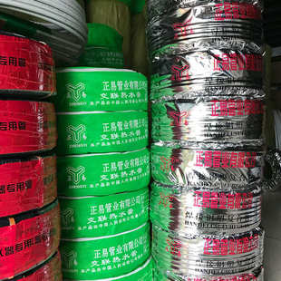 厂家防冻pex太阳能水管 4分1216pe塑料管铝塑管1620黑白双色管