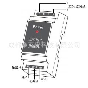 无线电机电缆防盗报警器 电机电缆防盗远程报警器、电缆监控报警