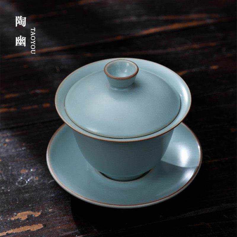 汝窑盖碗茶杯天青三才泡茶碗套装带盖子单个手工陶瓷功夫茶具大开