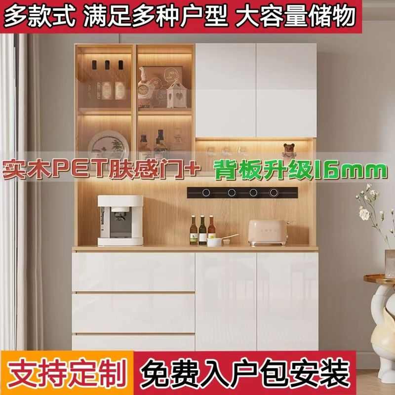 实木餐边柜一体PET肤感门靠墙储物客厅家用组合到顶橱柜酒柜定制