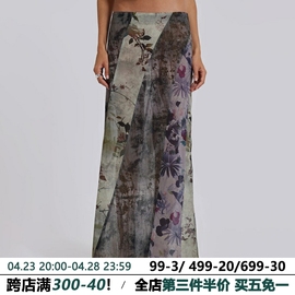 MSYOUCAN 沼泽森林植物系印染设计感半身裙复古撞色vintage长裙潮