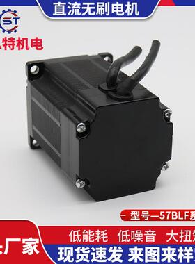 5BLF80直流无刷电机功率低噪大动机马达高转QXH7速大力矩可电调速