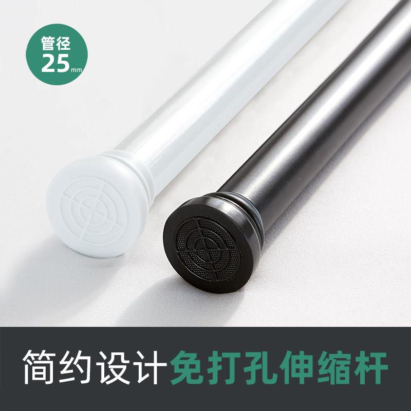 衣柜挂衣杆伸缩杆免打孔可调节晾衣衣杆衣架挂杆衣橱架子横杆撑杆