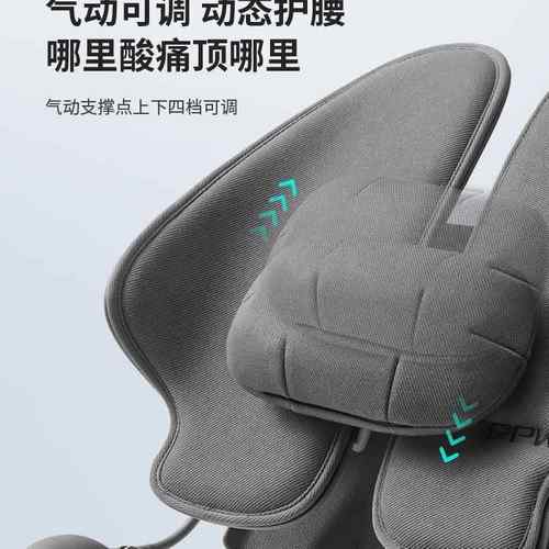 人体工学靠垫护腰办公室椅子久坐腰垫腰托靠背座椅腰靠腰新款