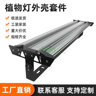 AWH 5530洗墙灯套件三防灯套件工矿套件隧道灯套件线条灯外壳套件