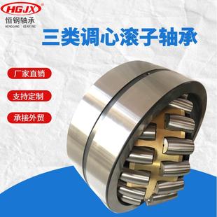 心滚调子承24196CA轴2496CAK W122033矿山辊压机水泥厂