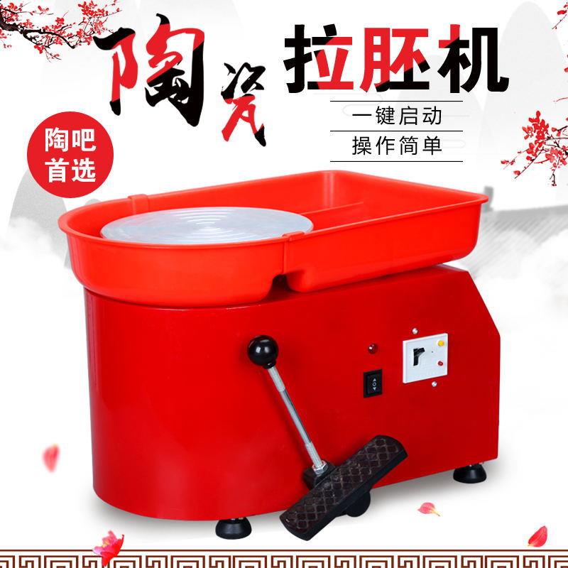 陶艺工具拉坯机儿童小型迷你陶吧家用设备全自动电动手推脚踏两用