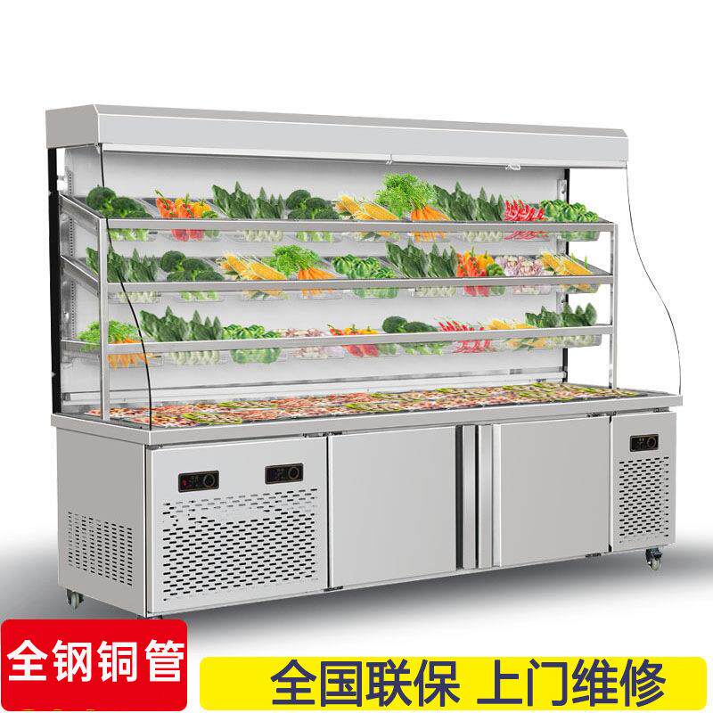 冷藏商用设备冷冻保鲜柜串串柜冒菜风幕柜点菜柜麻辣烫展示柜冰柜