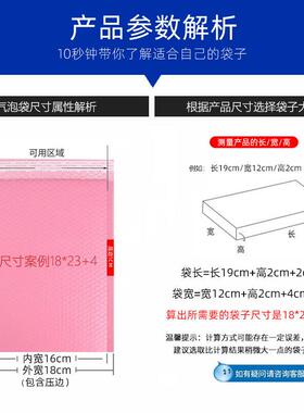 [整箱防]粉递色气UYB泡袋共震挤膜泡沫袋水防加厚服装快袋信封包