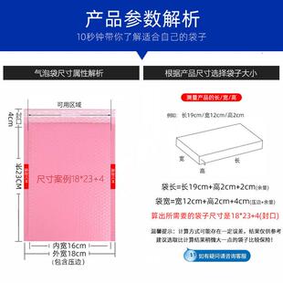 快袋递信封包 FAT粉气泡袋共色挤膜泡袋防水防震加厚服装 整箱沫
