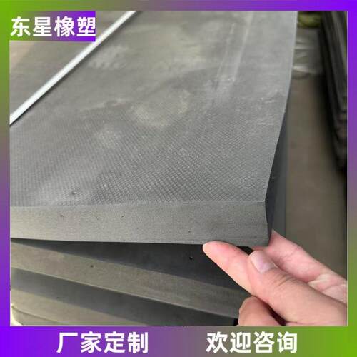 聚乙烯闭孔泡沫板pe高密度低发泡伸缩缝填缝板水利工程泡沫塑料板