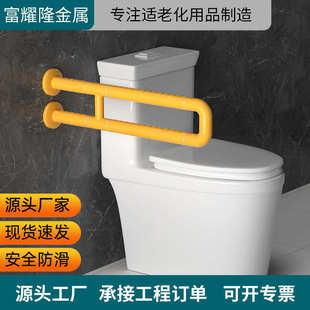 批发卫生间无障碍老人扶手马桶助力架栏杆厕所安全厂家防滑残疾人