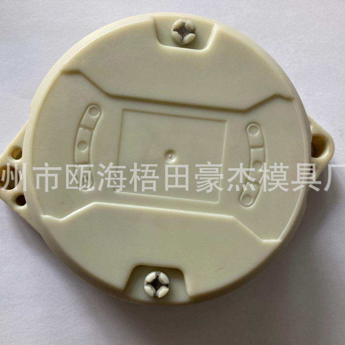 模具工厂家直供塑胶壳 增强尼龙电器外壳 仪器控制器壳体abs原料