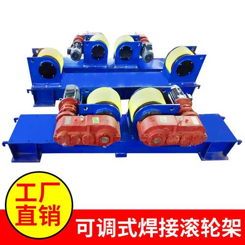 风电行业专用重型焊接滚轮架 80吨100吨200吨重载型管道滚轮架