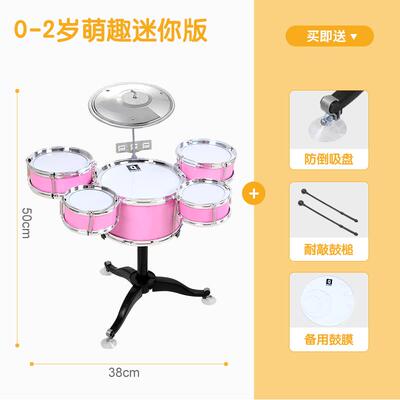 高档架子鼓儿童初礼学者1孩-3-岁男爵士鼓打击乐器玩具敲打鼓生日