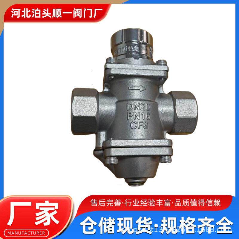 智能入户平衡阀恒定流量静态调节阀自力式恒流阀锁闭阀